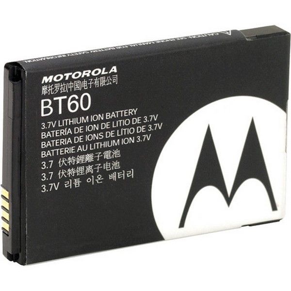 1100 mAh Li-Ion Akku für Motorola CLP446