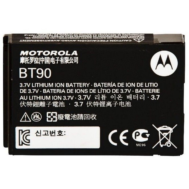 Motorola HKNNN4013 1800-mAh-Akku für CLP446e